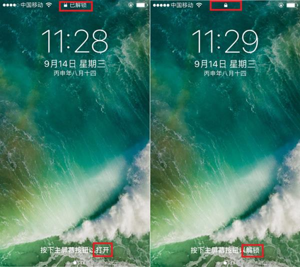 升級(jí)iOS10之后 看到解鎖界面我蒙圈了...