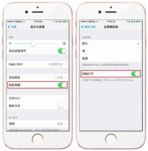 升級(jí)iOS10之后 看到解鎖界面我蒙圈了...